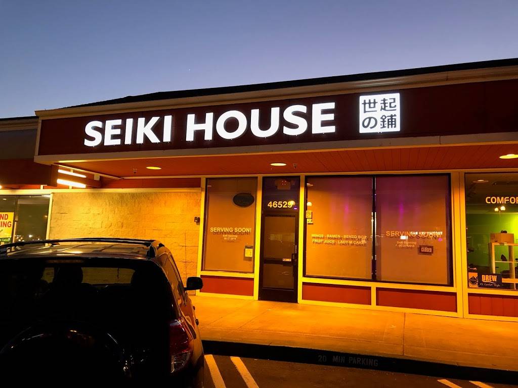 SEIKI HOUSE | restaurant | 46529 Mission Blvd, Fremont, CA 94539, USA | 5106342003 OR +1 510-634-2003