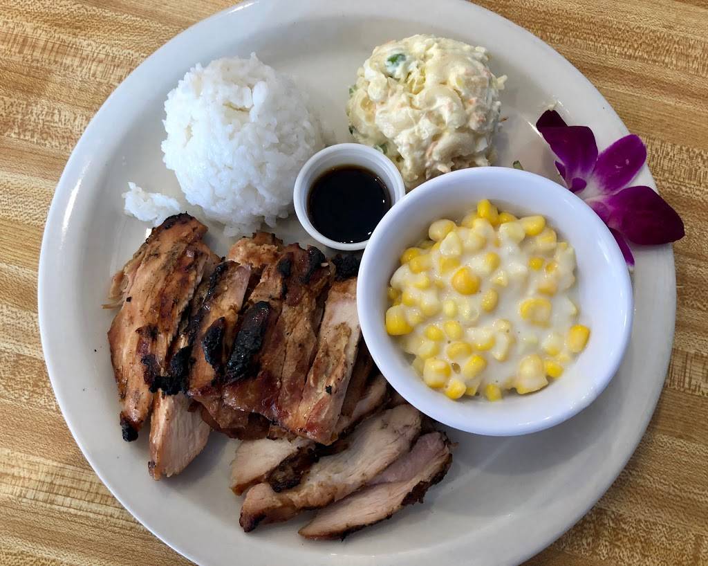 Aloha Kitchen | restaurant | 1151 Harry Wurzbach Rd, San Antonio, TX 78209, USA | 2108229933 OR +1 210-822-9933