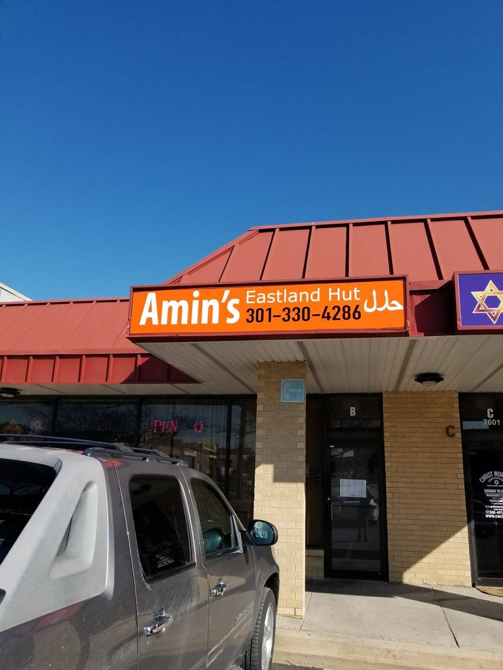 Penang Garden | meal takeaway | B, 7601 Airpark Rd, Gaithersburg, MD 20879, USA | 3013304286 OR +1 301-330-4286