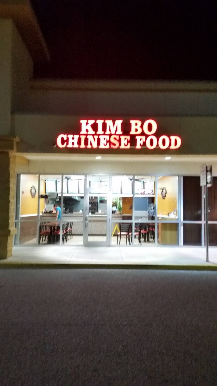 Kim Bo Chinese Restaurant | restaurant | 5675 N Atlantic Ave # 116, Cocoa Beach, FL 32931, USA | 3218680188 OR +1 321-868-0188