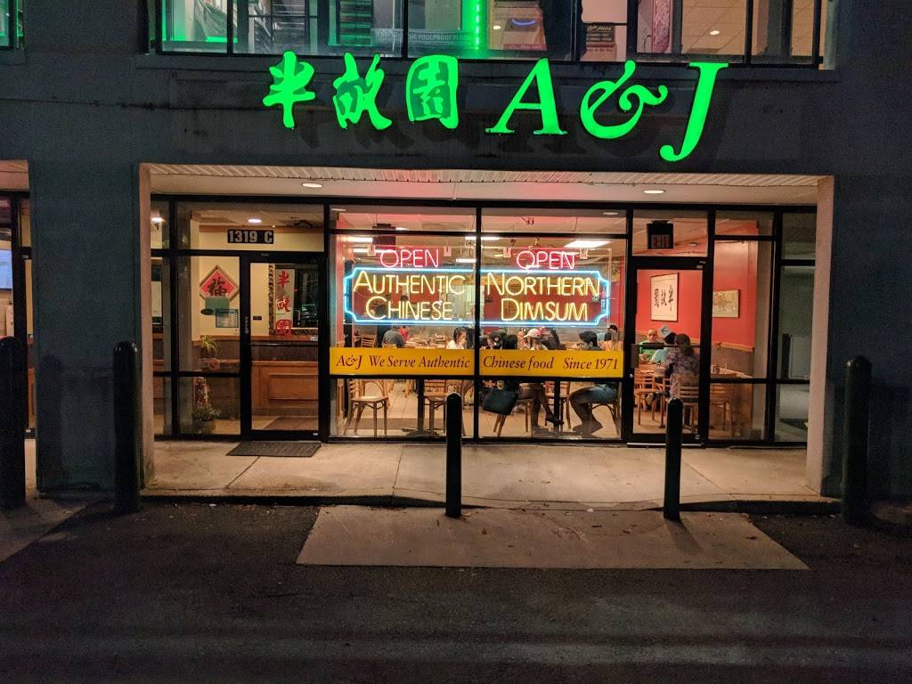 A&J Restaurant | restaurant | 1319 Rockville Pike, Rockville, MD 20852, USA | 3012517878 OR +1 301-251-7878