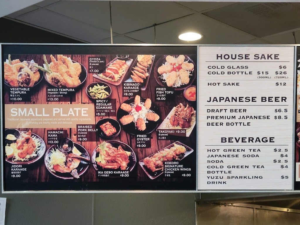 Kokolo Donburi & Bar | restaurant | 1251 S California Blvd, Walnut Creek, CA 94596, USA | 9254765091 OR +1 925-476-5091