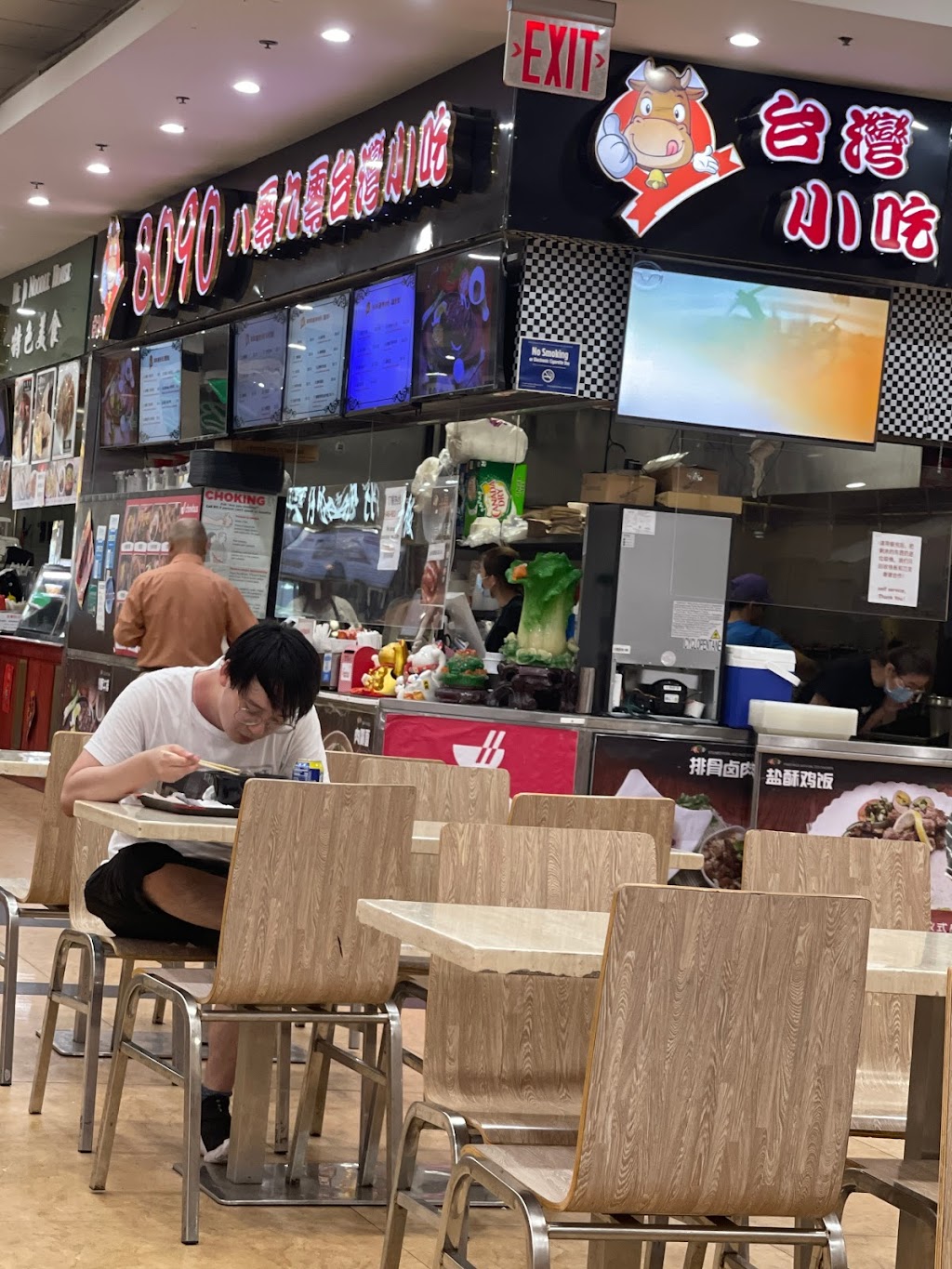 8090 Taiwan Cuisine | restaurant | 133-35 Roosevelt Ave, Flushing, NY 11354, USA | 6466831763 OR +1 646-683-1763