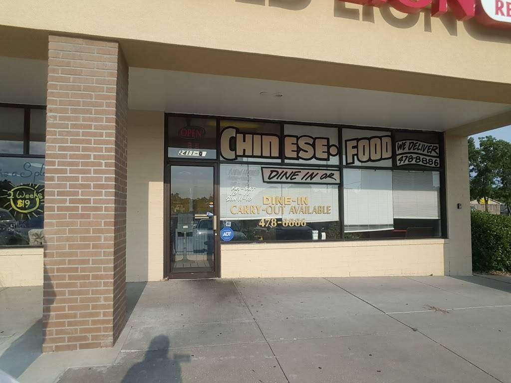 Gold Lion Chinese Restaurant | meal delivery | 2411 Rte 291, Independence, MO 64057, USA | 8164788886 OR +1 816-478-8886