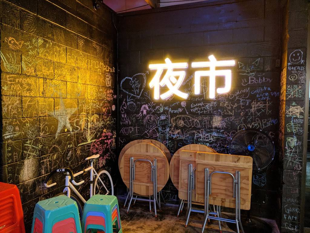 The Night Market | restaurant | 230 S Spruce Ave, South San Francisco, CA 94080, USA | 6506348388 OR +1 650-634-8388