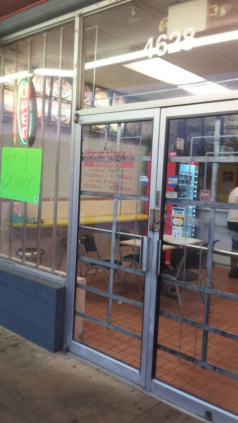 New China | meal delivery | 5243, 4628 Winchester Rd, Memphis, TN 38118, USA | 9015658820 OR +1 901-565-8820