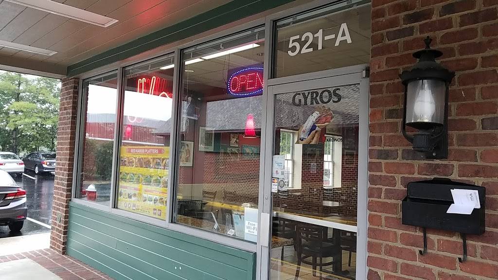 Red Kabob | restaurant | 521-A E Market St, Leesburg, VA 20176, USA | 7037775277 OR +1 703-777-5277