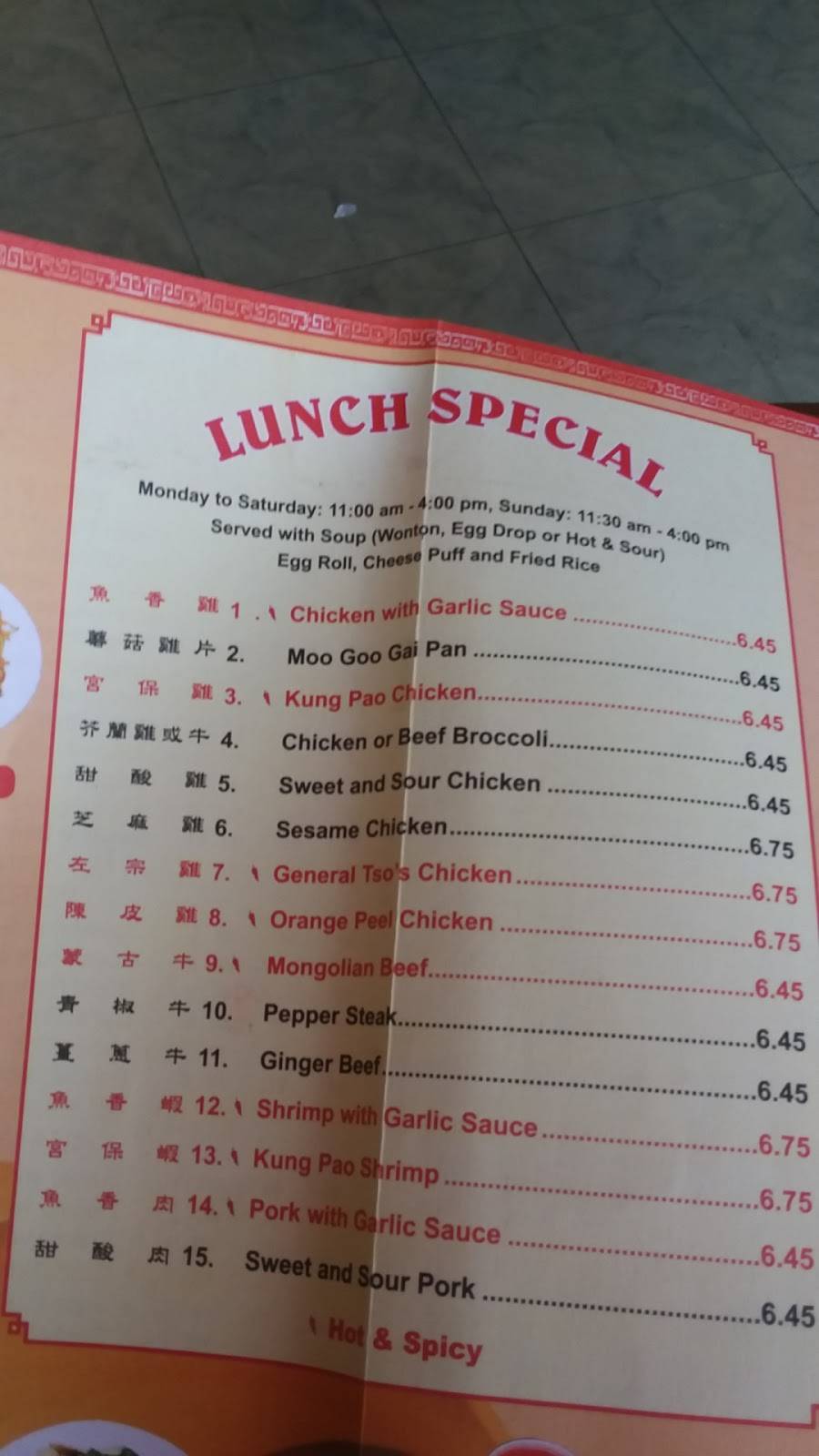 Wongs Express Chinese | restaurant | 12333 Hwy 6, Santa Fe, TX 77510, USA | 4099256111 OR +1 409-925-6111