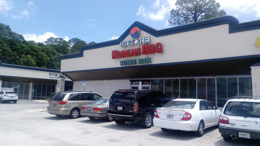 Sam Won Garden Korean BBQ | restaurant | 4345-1 University Blvd S, Jacksonville, FL 32216, USA | 9047373650 OR +1 904-737-3650