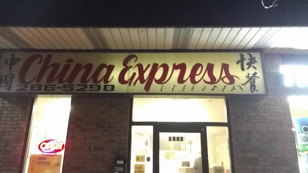 China Express | restaurant | 1805 W University Ave, Muncie, IN 47303, USA | 7652865298 OR +1 765-286-5298