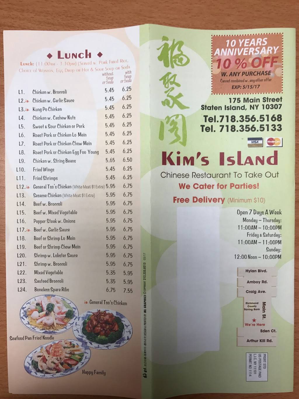 Kims Island | restaurant | 1226, 175 Main St, Staten Island, NY 10307, USA | 7183565168 OR +1 718-356-5168