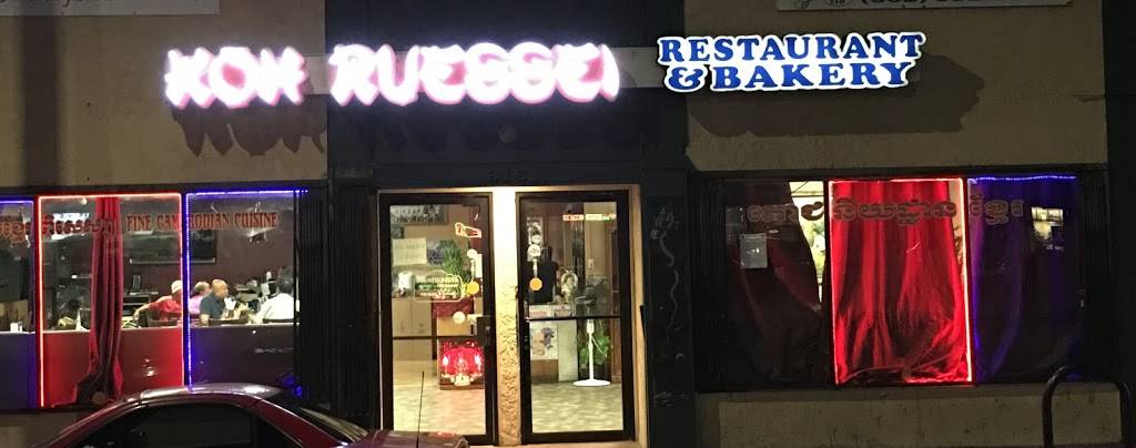 Koh Ruessei Restaurant | bakery | 816 E Anaheim St, Long Beach, CA 90813, USA | 5629127316 OR +1 562-912-7316