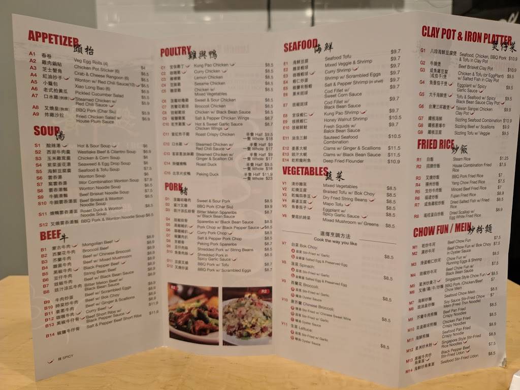 Chef Yu Chinese Cuisine | restaurant | 4543 Mission St, San Francisco, CA 94112, USA | 4153477263 OR +1 415-347-7263