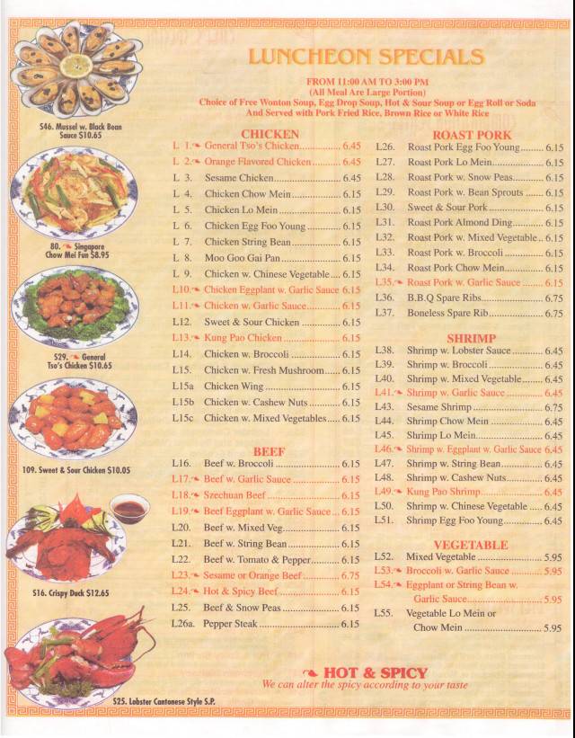 China 4 | restaurant | 315 Main St M, Holbrook, NY 11741, USA | 6315888838 OR +1 631-588-8838