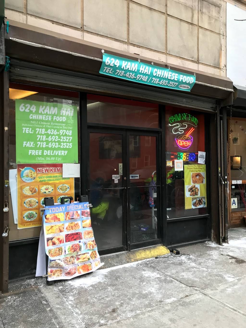 Kam Hai | restaurant | 624 Caton Ave, Brooklyn, NY 11218, USA | 7184369748 OR +1 718-436-9748