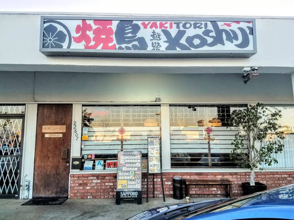 Koshiji | restaurant | 22807 Hawthorne Blvd, Torrance, CA 90505, USA | 3103783787 OR +1 310-378-3787