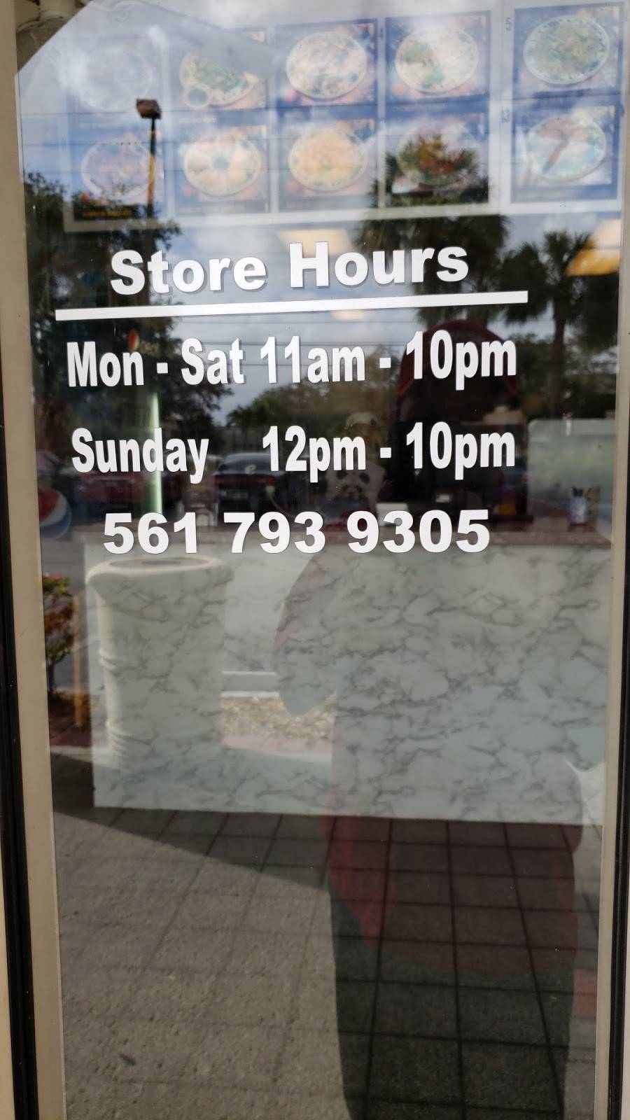 Panda Garden | meal delivery | 13833 Wellington Trace, Wellington, FL 33414, USA | 5617939305 OR +1 561-793-9305