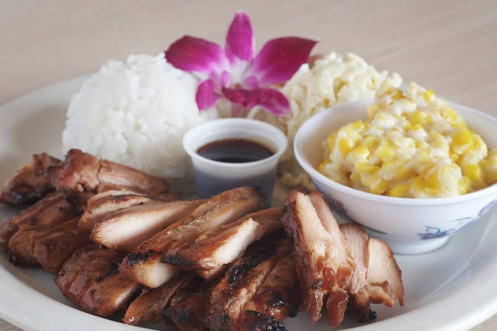 Aloha Kitchen | restaurant | 1151 Harry Wurzbach Rd, San Antonio, TX 78209, USA | 2108229933 OR +1 210-822-9933