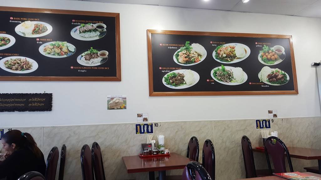 Ras Noodle | restaurant | 8205 Woodman Ave #104, Panorama City, CA 91402, USA | 8187823926 OR +1 818-782-3926