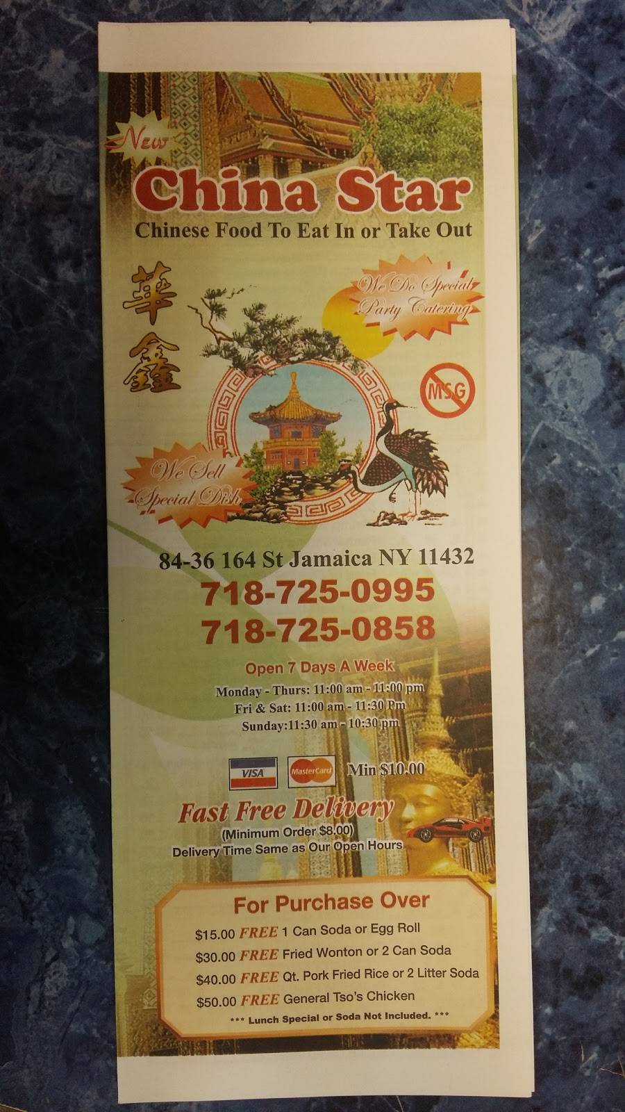 China Star | restaurant | 1370 Pennsylvania Ave, Brooklyn, NY 11239, USA | 7186421755 OR +1 718-642-1755