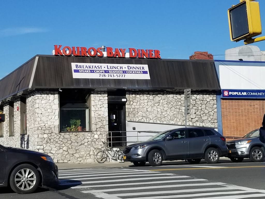 Kouros Bay Diner | restaurant | 3861 Nostrand Ave, Brooklyn, NY 11235, USA | 7187435777 OR +1 718-743-5777