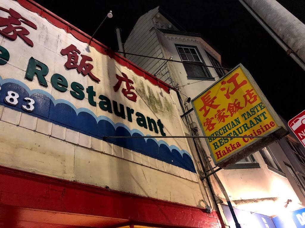 Szechuan Taste Restaurant 长江 | restaurant | 917 Taraval, San Francisco, CA 94116, USA | 4156818383 OR +1 415-681-8383