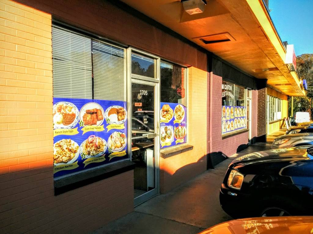 Mi Canton Restaurant | restaurant | 1703 Allied Ln, Charlottesville, VA 22903, USA | 4342968661 OR +1 434-296-8661