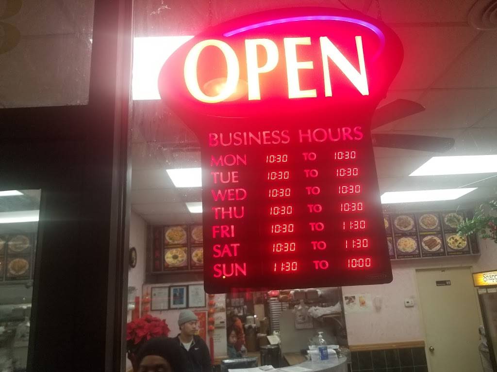 Top China | restaurant | 10733 Indian Head Hwy, Fort Washington, MD 20744, USA | 3012030858 OR +1 301-203-0858