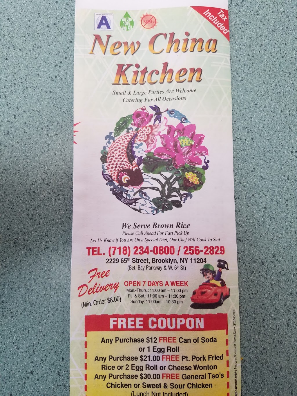 New China Kitchen | meal delivery | 2229 65th St, Brooklyn, NY 11204, USA | 7182340800 OR +1 718-234-0800