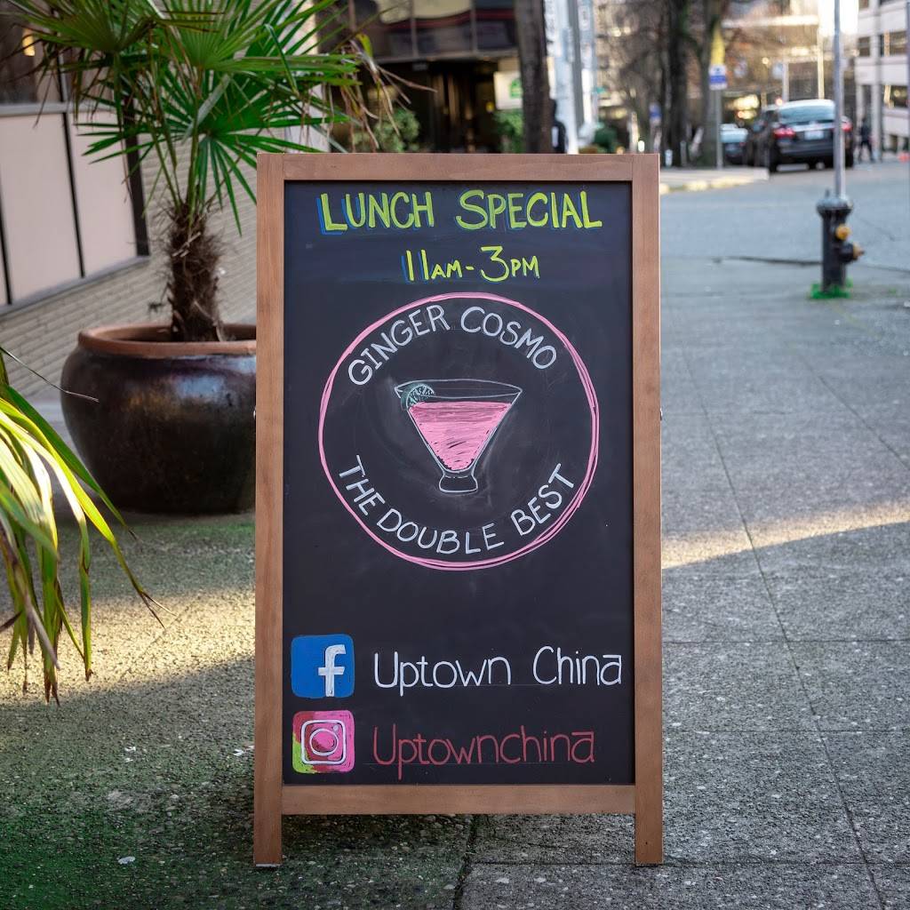Uptown China Restaurant | restaurant | 200 Queen Anne Ave N, Seattle, WA 98109, USA | 2062857710 OR +1 206-285-7710