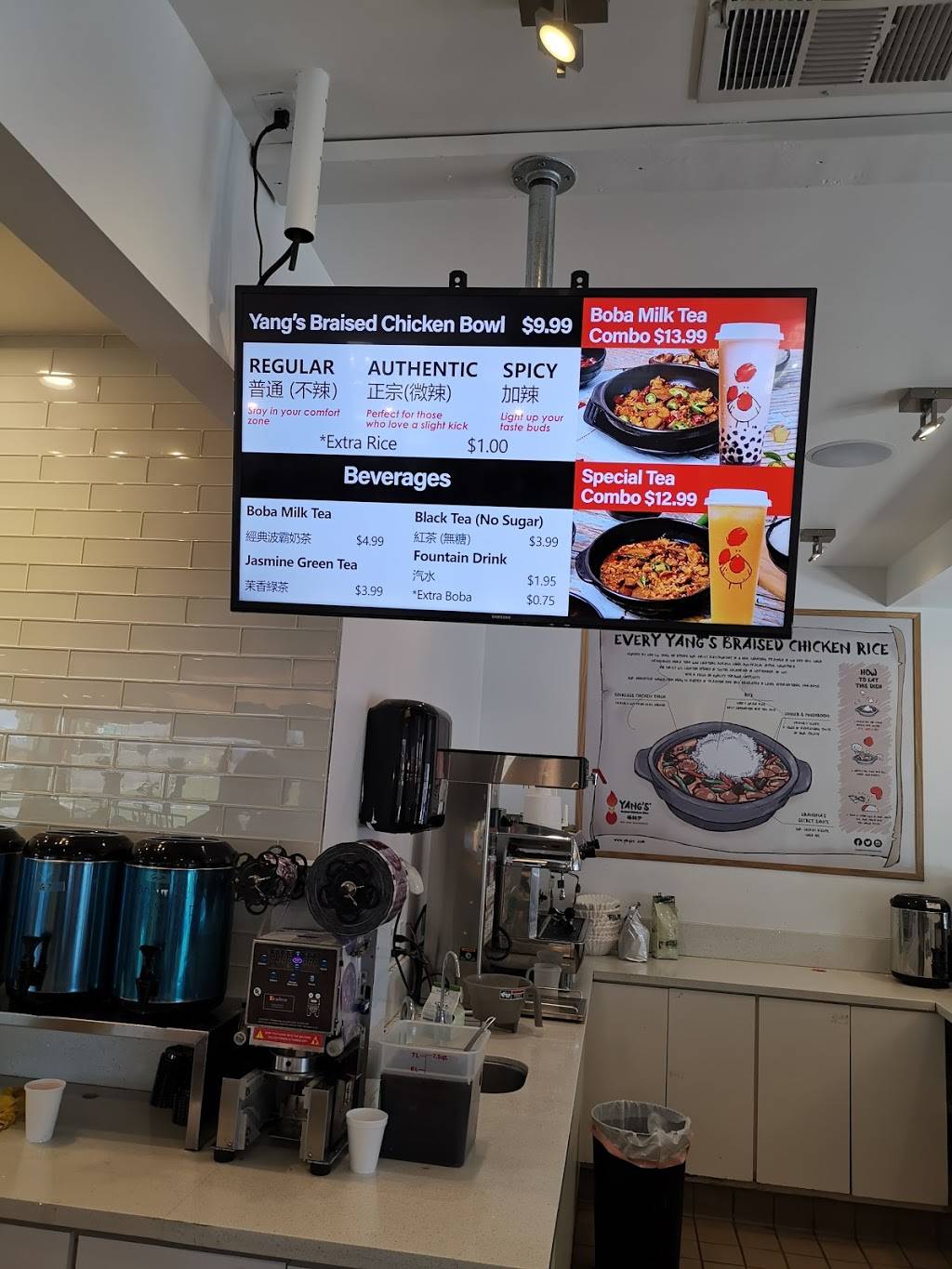 Yangs Braised Chicken Rice | restaurant | 1355 Nogales St, Rowland Heights, CA 91748, USA | 6268398855 OR +1 626-839-8855