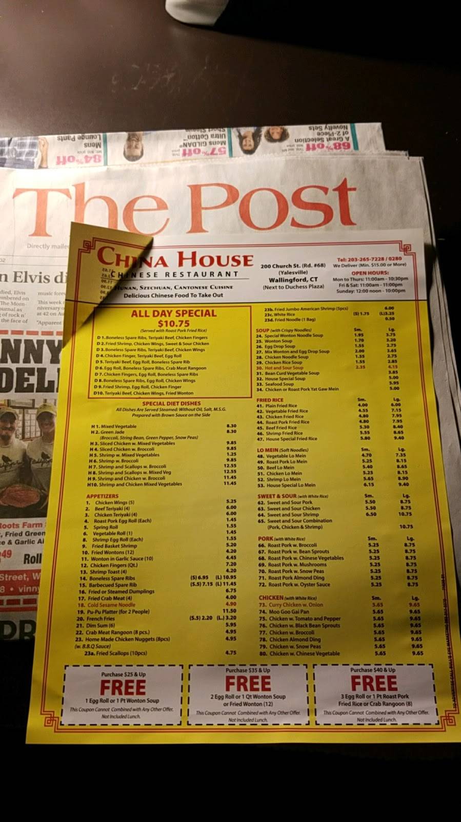 China House | restaurant | 200 Church St, Wallingford, CT 06492, USA | 2032657228 OR +1 203-265-7228