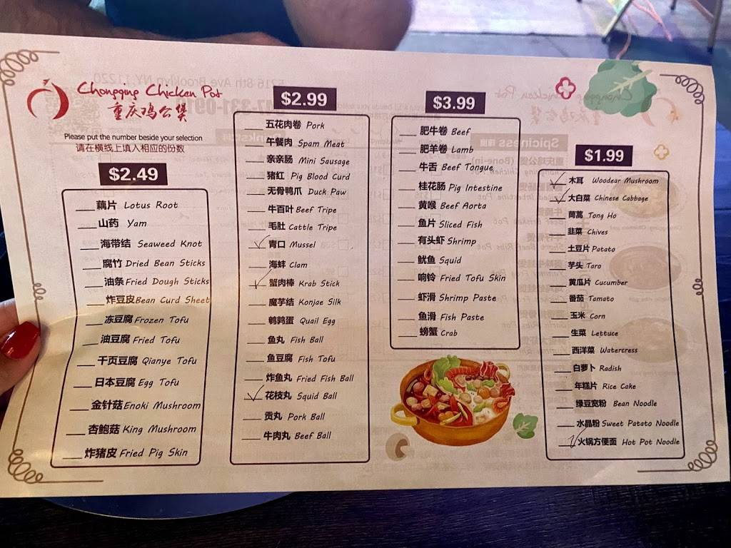 Chongqing Chicken Pot 重庆鸡公煲 | restaurant | 5216 8th Ave, Brooklyn, NY 11220, USA | 3473310919 OR +1 347-331-0919