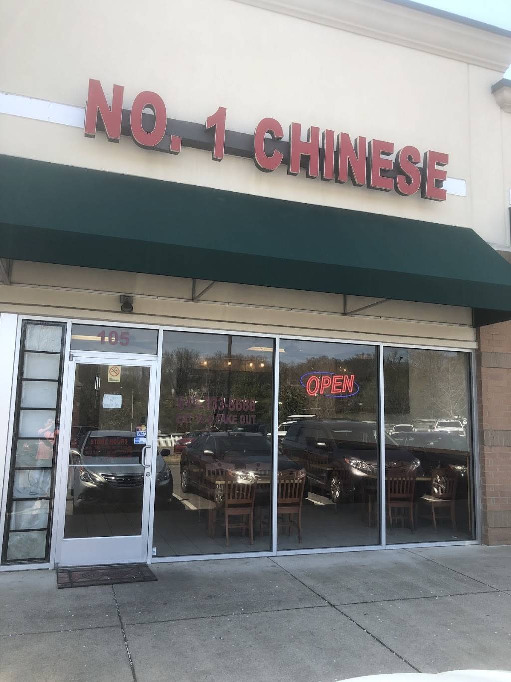 No 1 Chinese Restaurant | restaurant | 63 E Thompson Ln #105, Nashville, TN 37211, USA | 6153338688 OR +1 615-333-8688