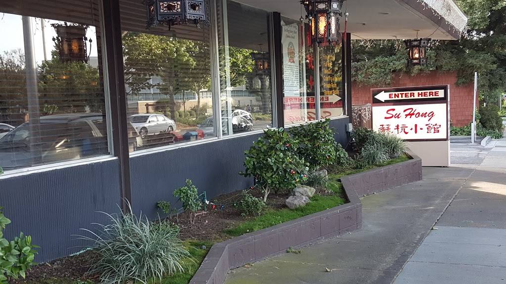Su Hong | restaurant | 4256 El Camino Real, Palo Alto, CA 94306, USA | 6504933836 OR +1 650-493-3836