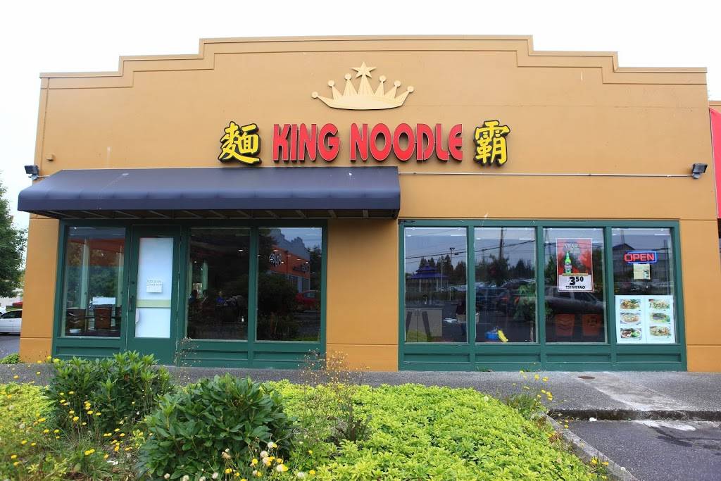 King Noodle House (Everett) | restaurant | 7815 Evergreen Way, Everett, WA 98203, USA | 4255138888 OR +1 425-513-8888
