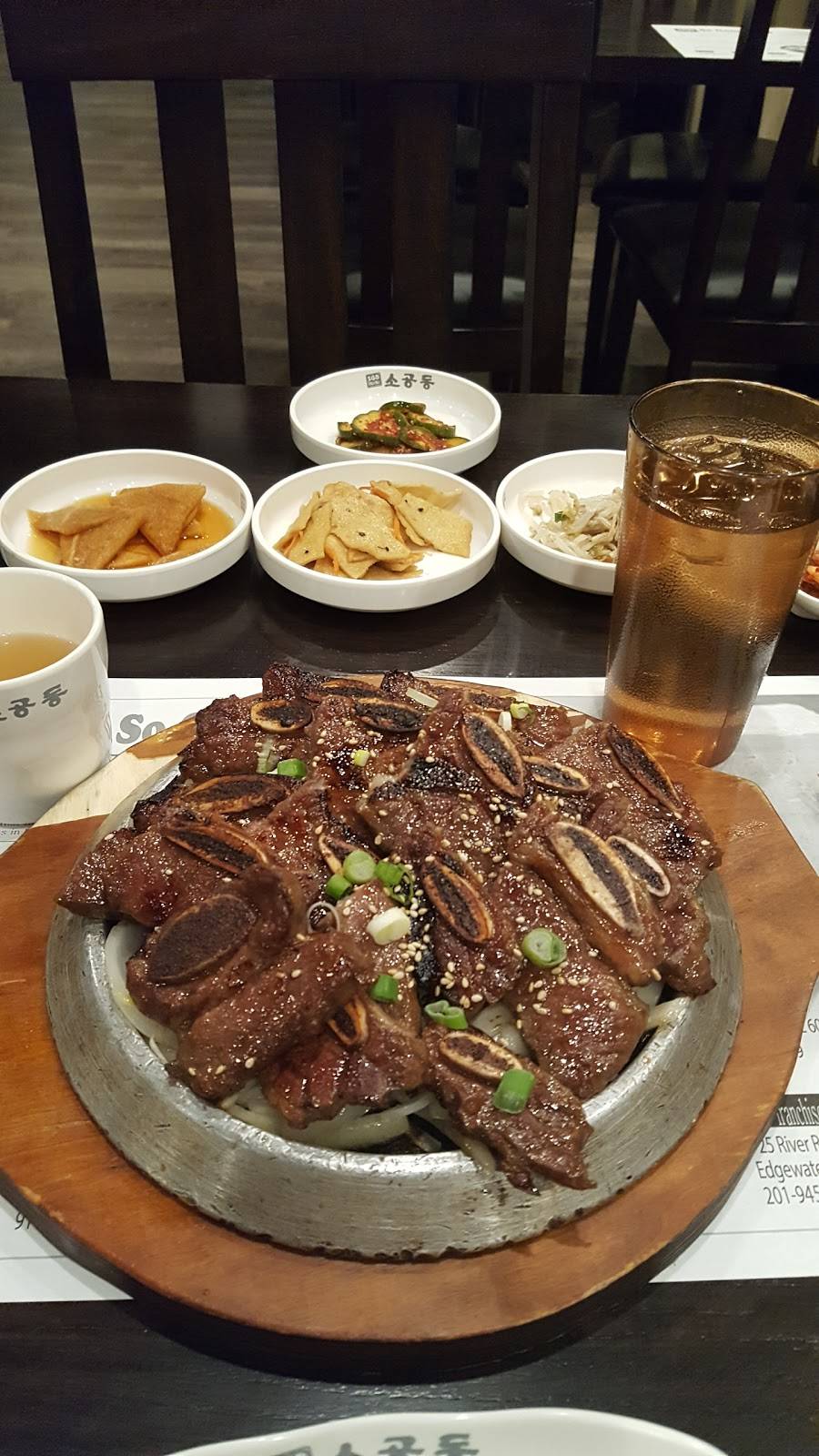 So Gong Dong Tofu And BBQ | restaurant | 2950 Hayden Rd, Columbus, OH 43235, USA | 6143891050 OR +1 614-389-1050