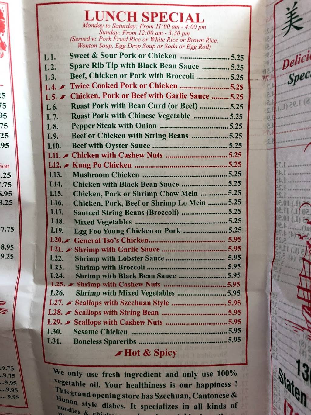 Island Garden | restaurant | 1364 Bay St, Staten Island, NY 10305, USA | 7184209333 OR +1 718-420-9333