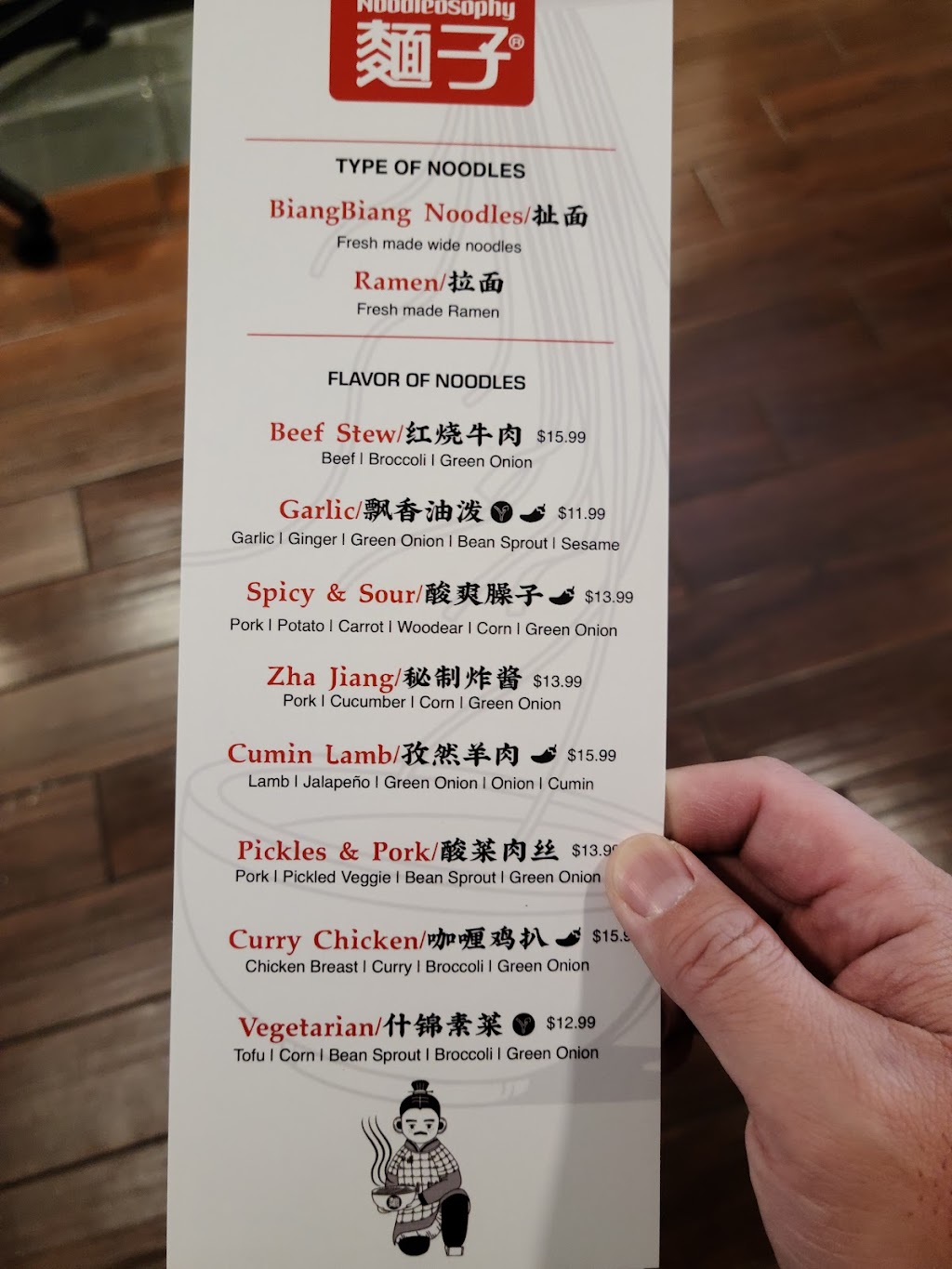 Noodleosophy Millbrae | restaurant | 102 S El Camino Real, Millbrae, CA 94030, USA | 6502312682 OR +1 650-231-2682