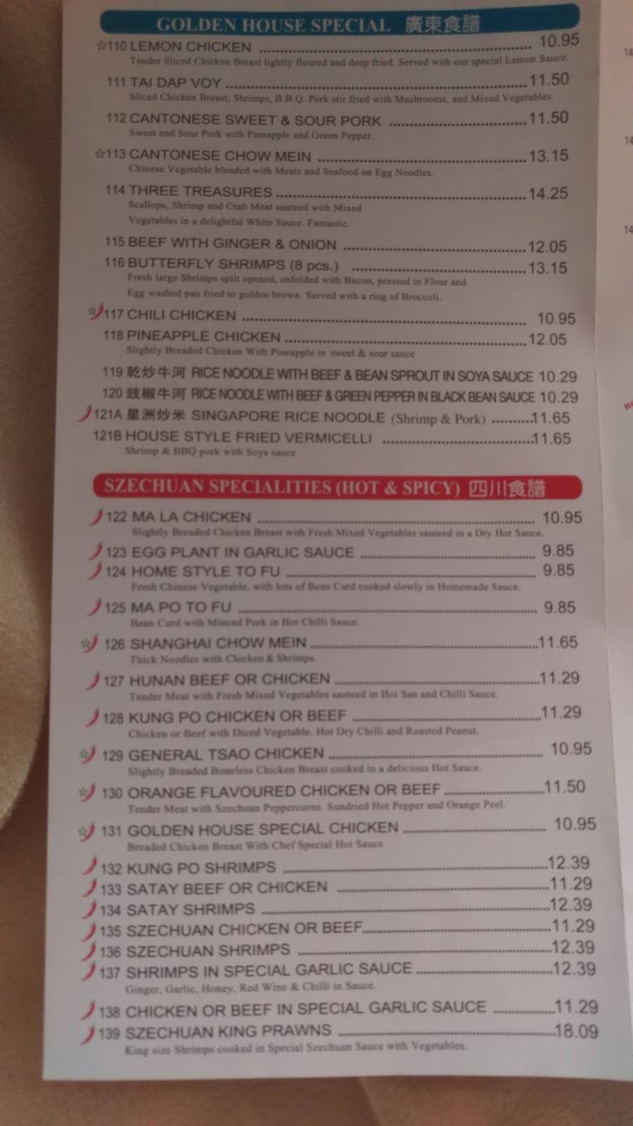 Golden House Restaurant | restaurant | 257 Ellesmere Rd, Scarborough, ON M1R 4E4, Canada | 4164438822 OR +1 416-443-8822