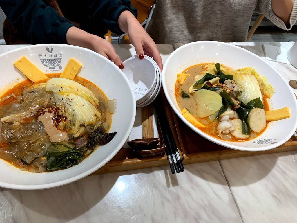 骨汤麻辣烫 Bone Soup Malatang | restaurant | 5320 Yonge St, North York, ON M2N 5P9, Canada | 4162215333 OR +1 416-221-5333