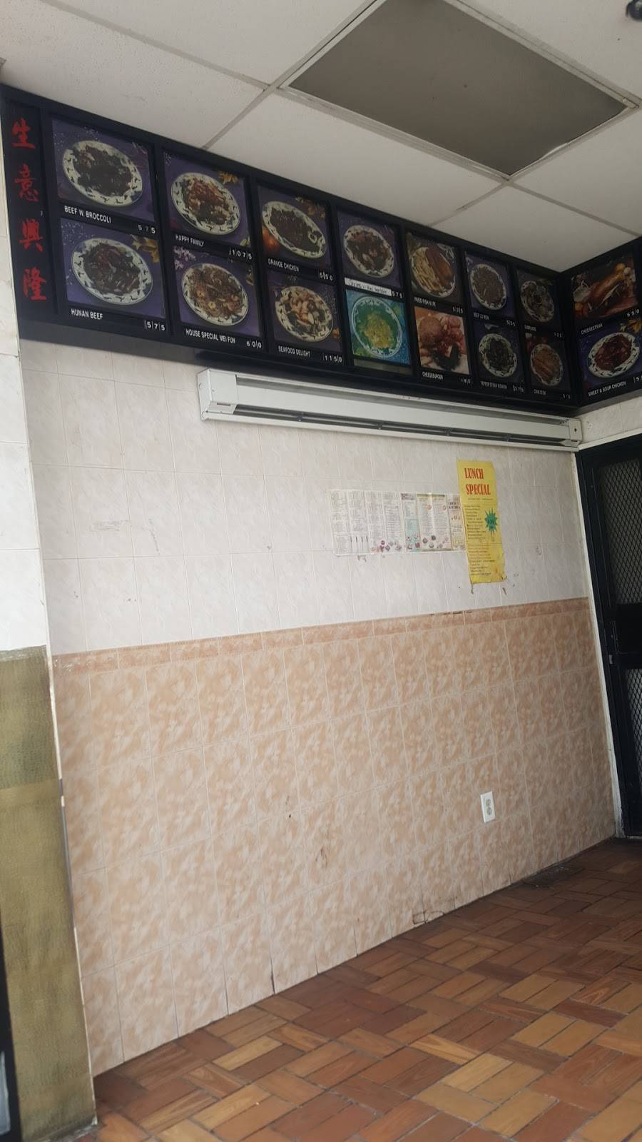 China Kitchen Rest | restaurant | 2201 E North Ave, Baltimore, MD 21213, USA | 4103275555 OR +1 410-327-5555