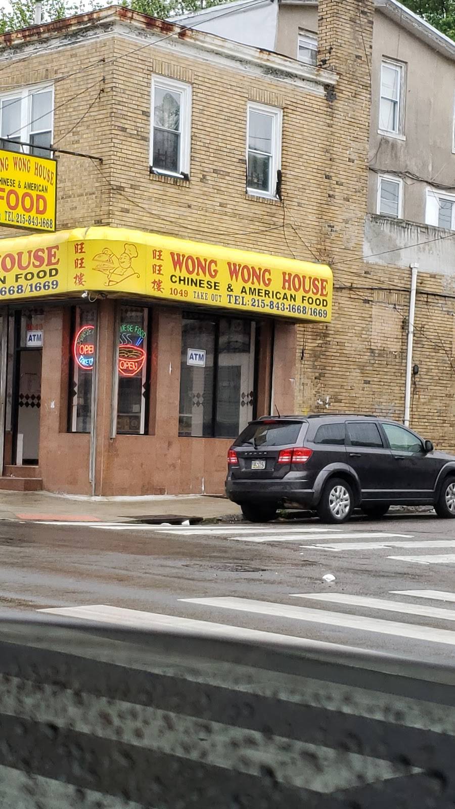 Wong Wong House | restaurant | 1049 E Chelten Ave, Philadelphia, PA 19138, USA | 2158431668 OR +1 215-843-1668