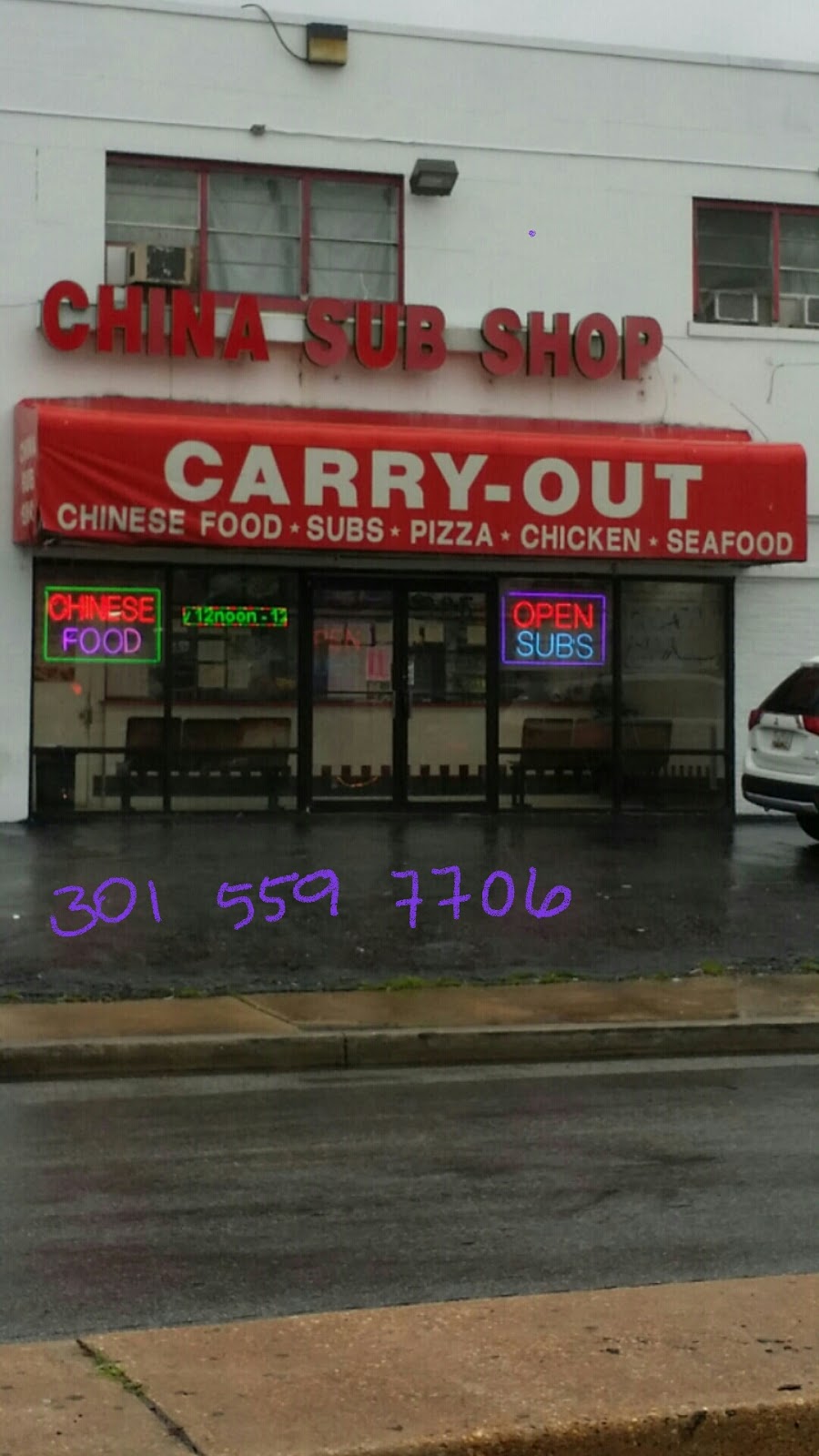 China Sub Shop | restaurant | 905 Chillum Rd, Hyattsville, MD 20782, USA | 3015597706 OR +1 301-559-7706