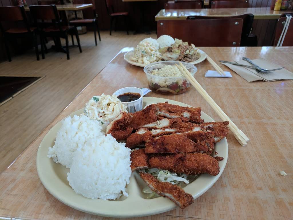 Aloha Island Grille | restaurant | 1700 Portola Dr, Santa Cruz, CA 95062, USA | 8314793299 OR +1 831-479-3299