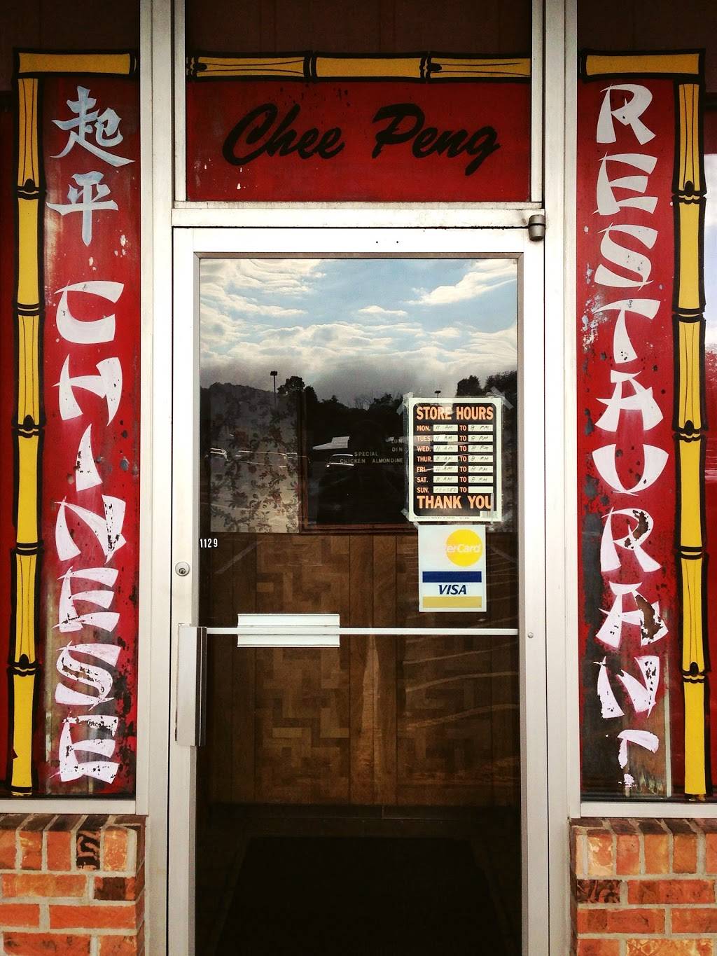 Chee Peng Chinese Restaurant | restaurant | 1129 US-31, Petoskey, MI 49770, USA | 2313472542 OR +1 231-347-2542