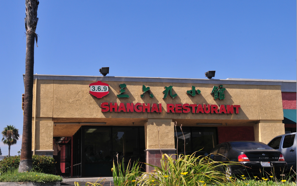 369 Shanghai Restaurant | restaurant | 613 N Euclid St, Anaheim, CA 92801, USA | 7146358369 OR +1 714-635-8369