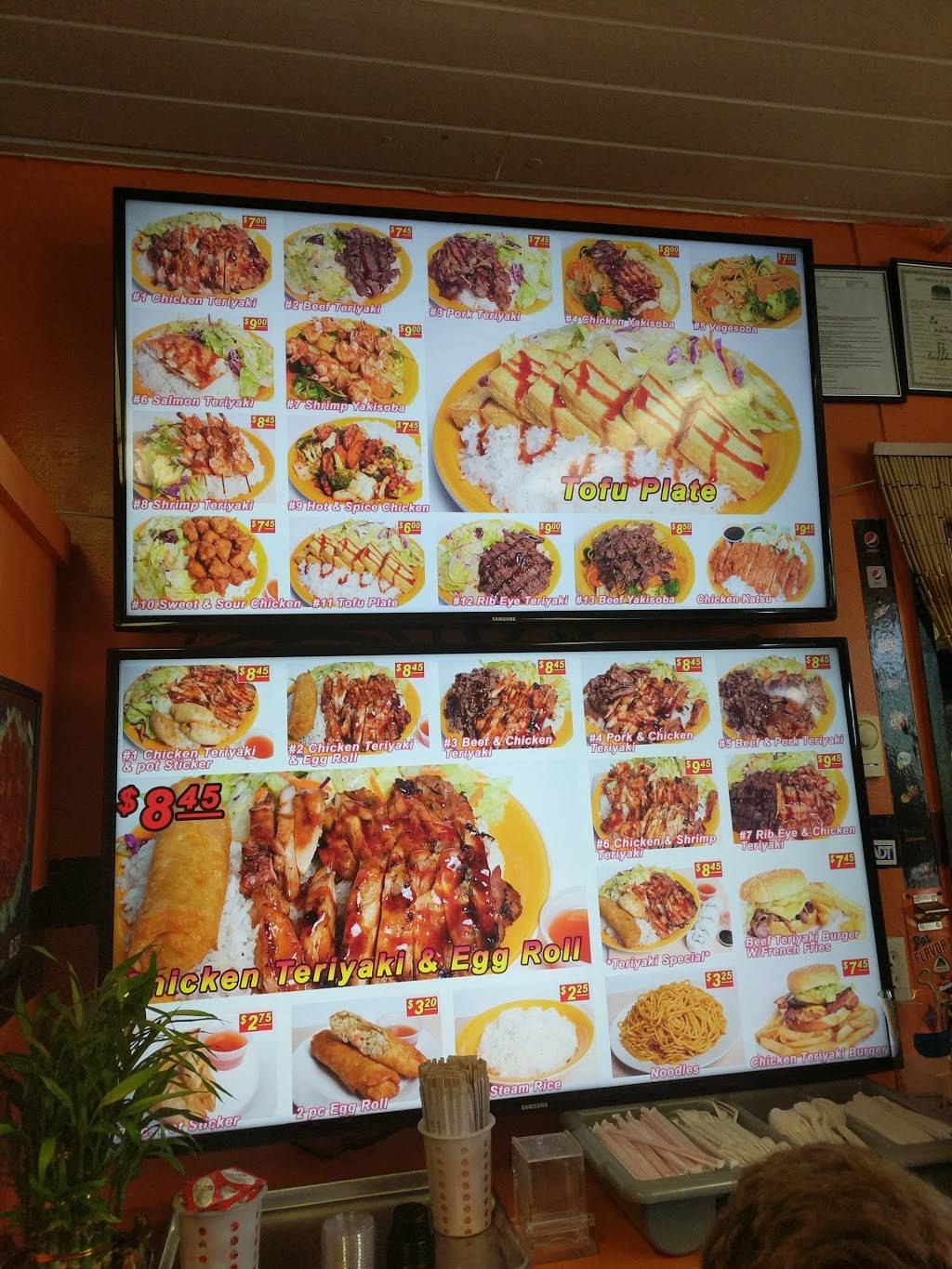 Teriyaki Spice | restaurant | 631 Goerig St, Woodland, WA 98674, USA | 3602257916 OR +1 360-225-7916