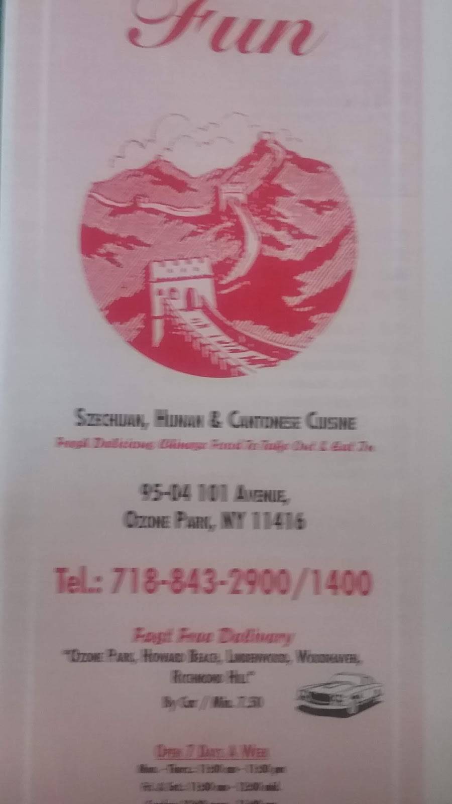 China Fun | restaurant | 95-04 101st Ave, Ozone Park, NY 11416, USA | 7188432900 OR +1 718-843-2900