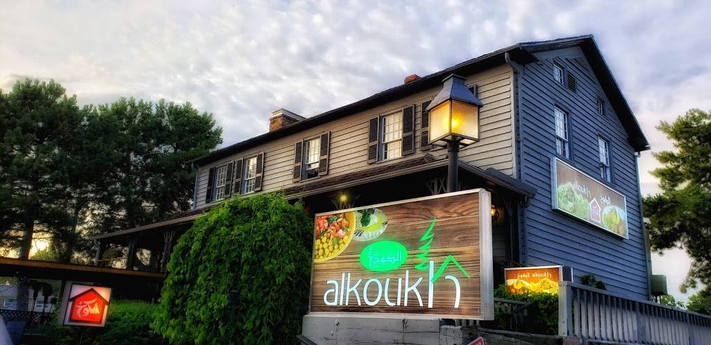 Alkoukh Mediterranean restaurant | restaurant | 680 Silver Creek Blvd, Mississauga, ON L5A 3Z1, Canada | 9052760337 OR +1 905-276-0337